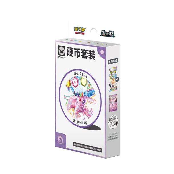Coin Set With Eevee And Evolutions imagen 6